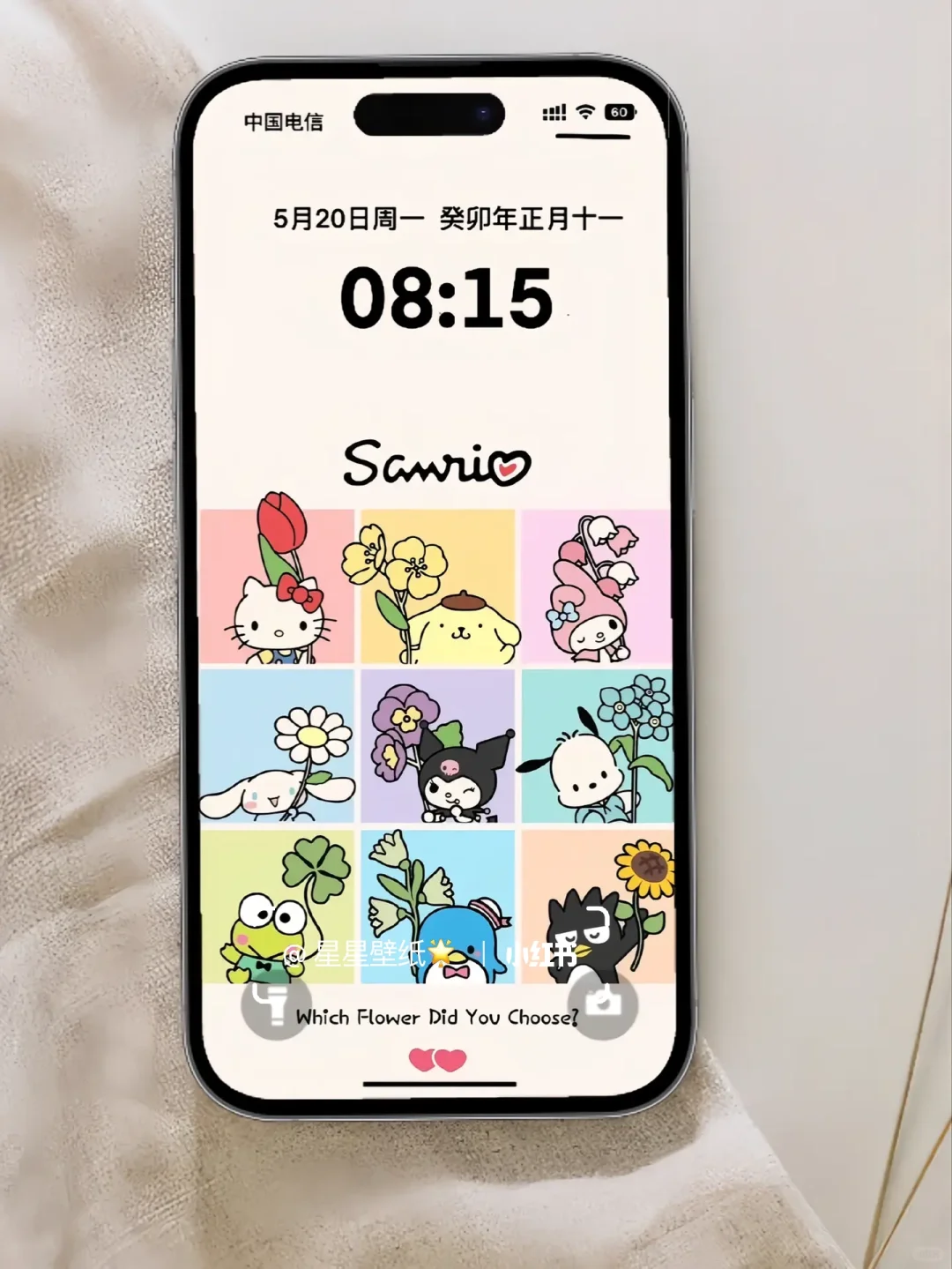 总有一款你会喜欢的