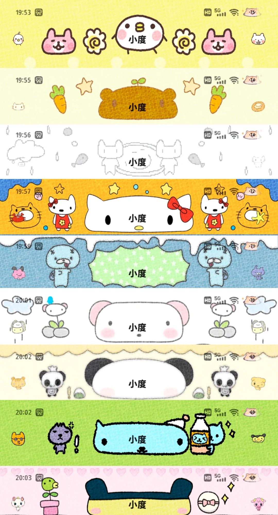 桀桀桀桀桀桀桀 顶栏合集