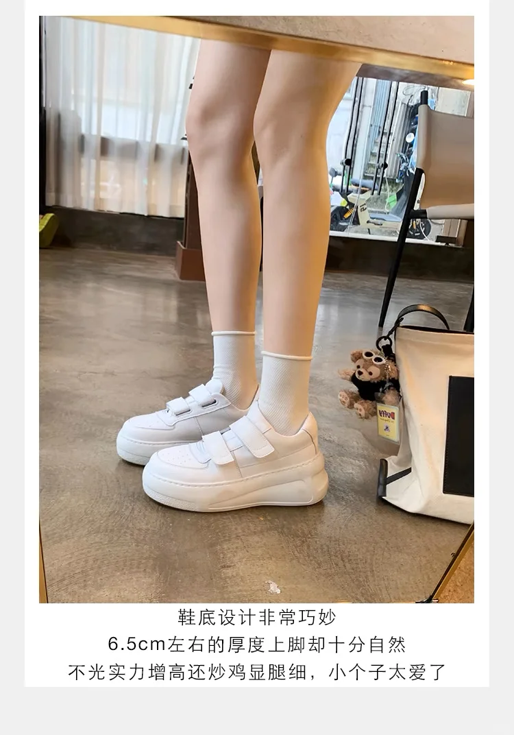 好嫁风战鞋✅斩男神器