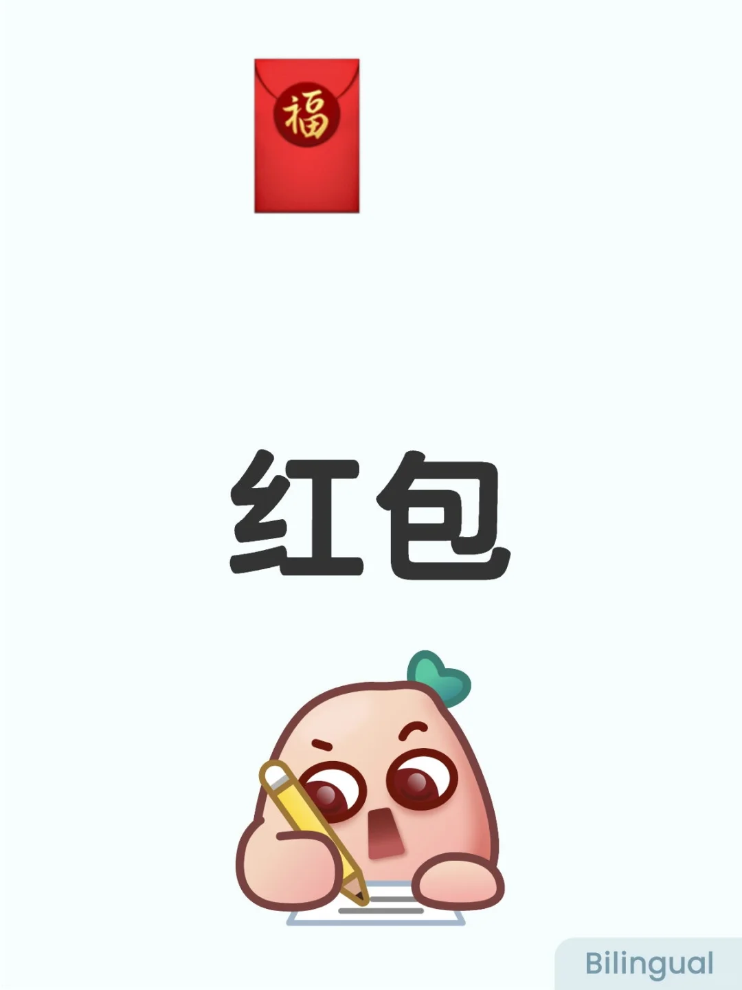 🧧 女d