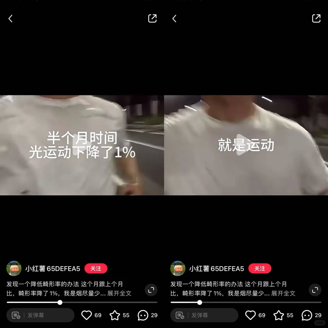 怀孕的尽头是运动