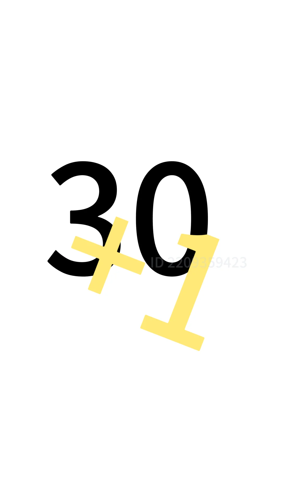 30+1的年纪