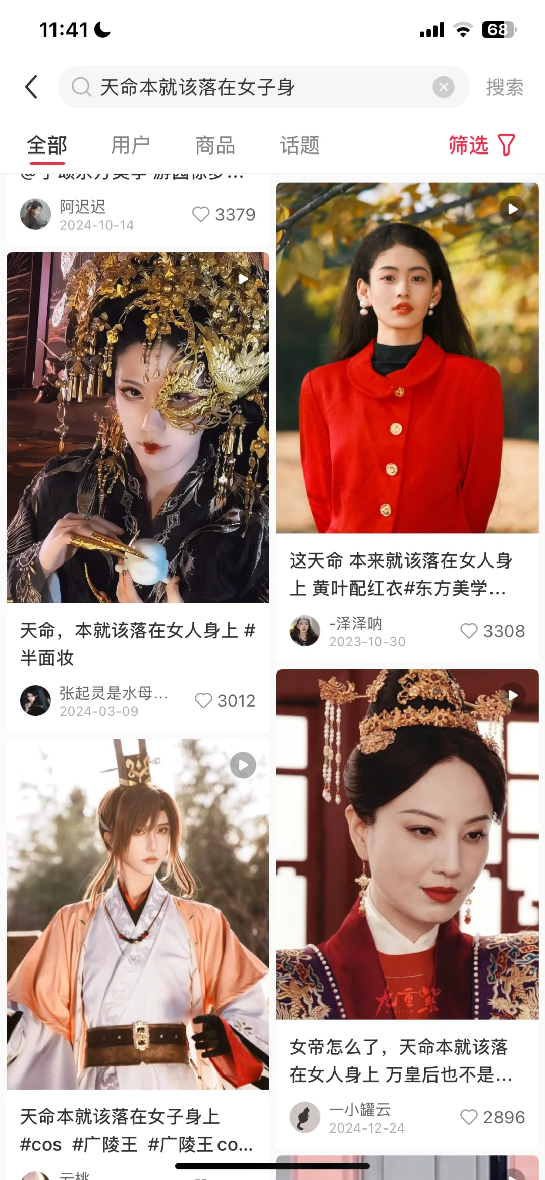 摄影区一周爆款选题（4.19）let’s 行动！
