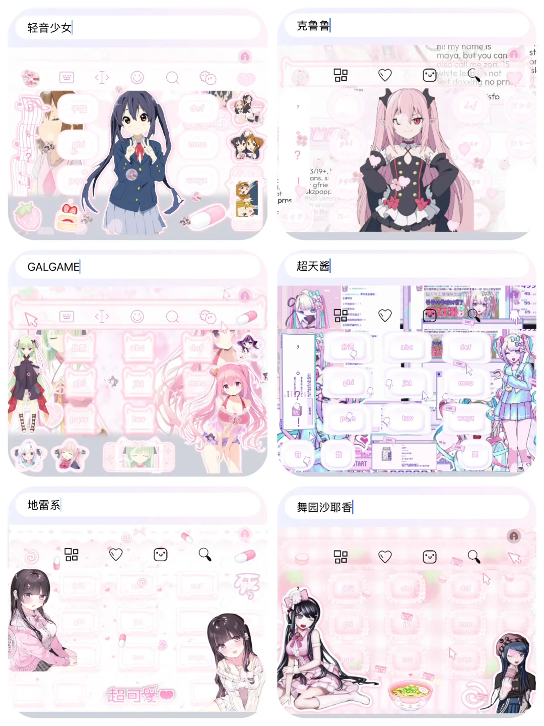 第10期 太好看啦！粉粉美少女 双系统