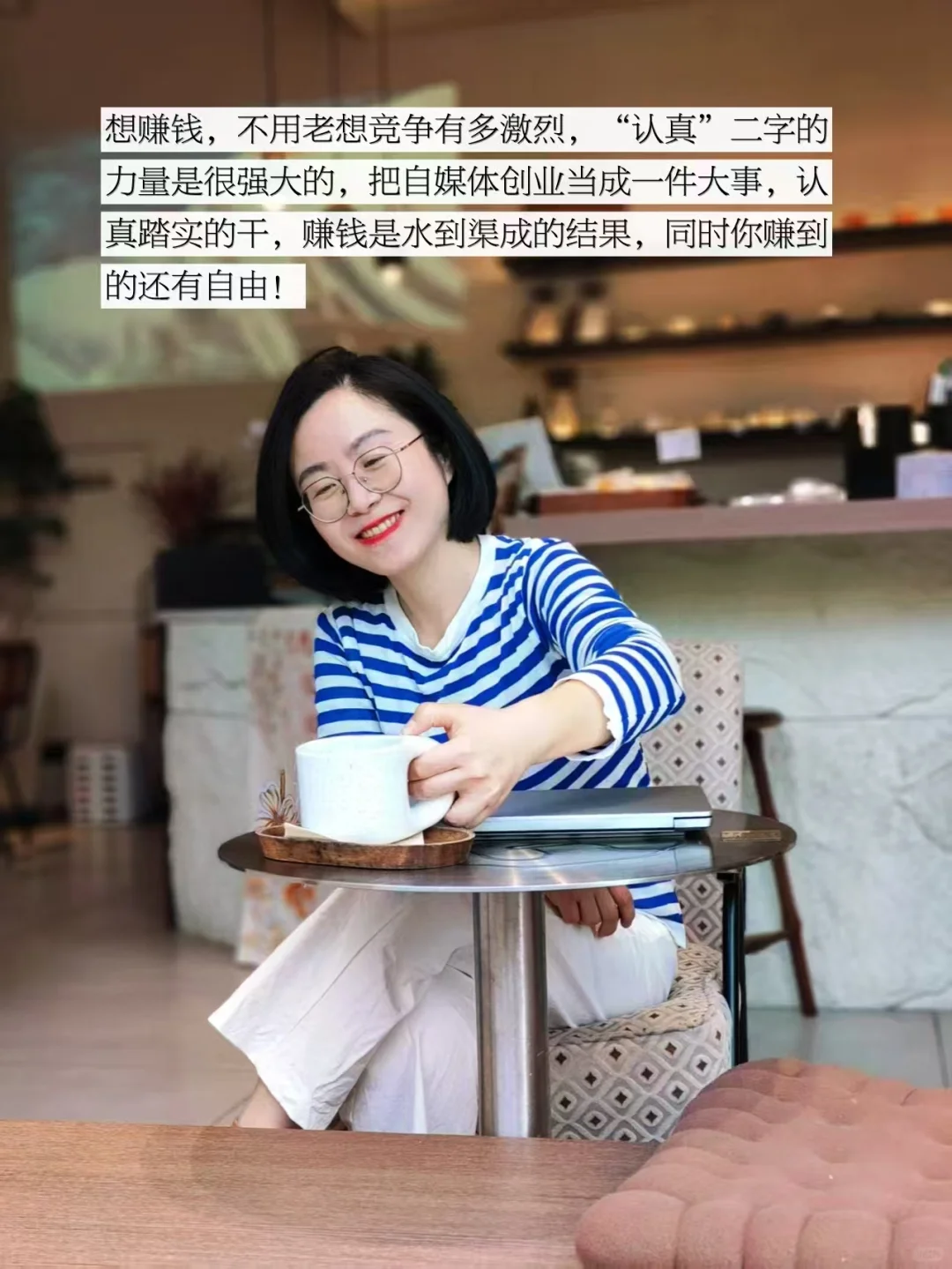 全职妈妈，裸辞一年赚80w，我的三条赚钱经