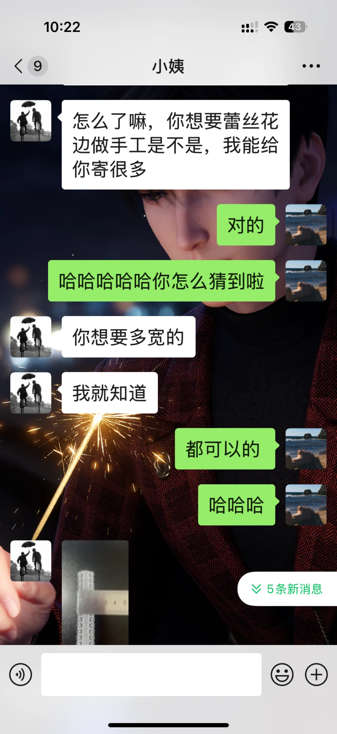 论有一个在蕾丝公司上班的小姨有多爽