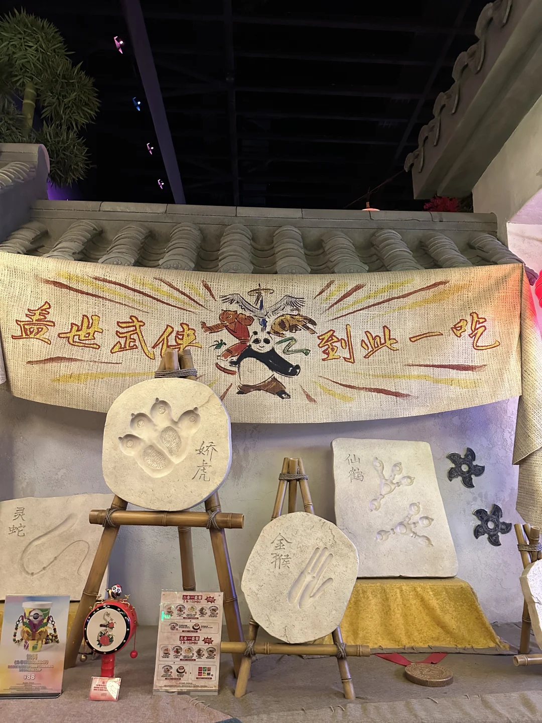 迪士尼铁粉来北环的小小测评