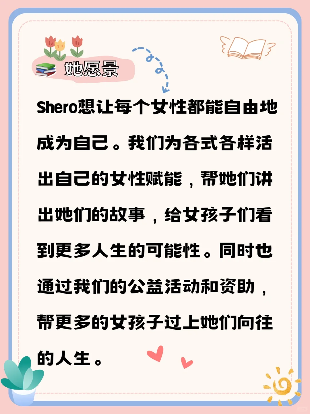 她们没在等骑士，她们在做彼此的利剑