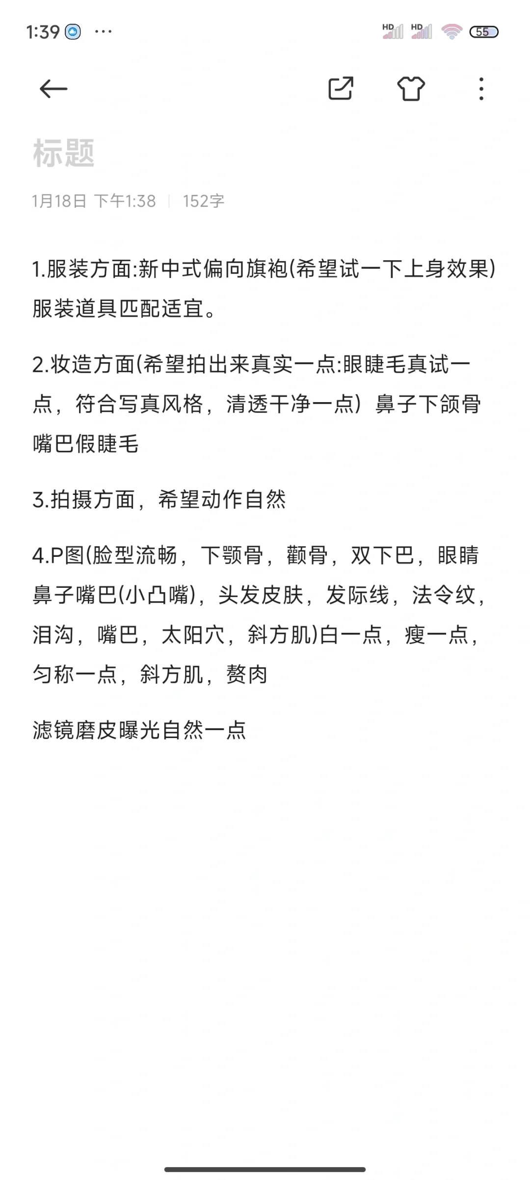公主请发现你的美😍