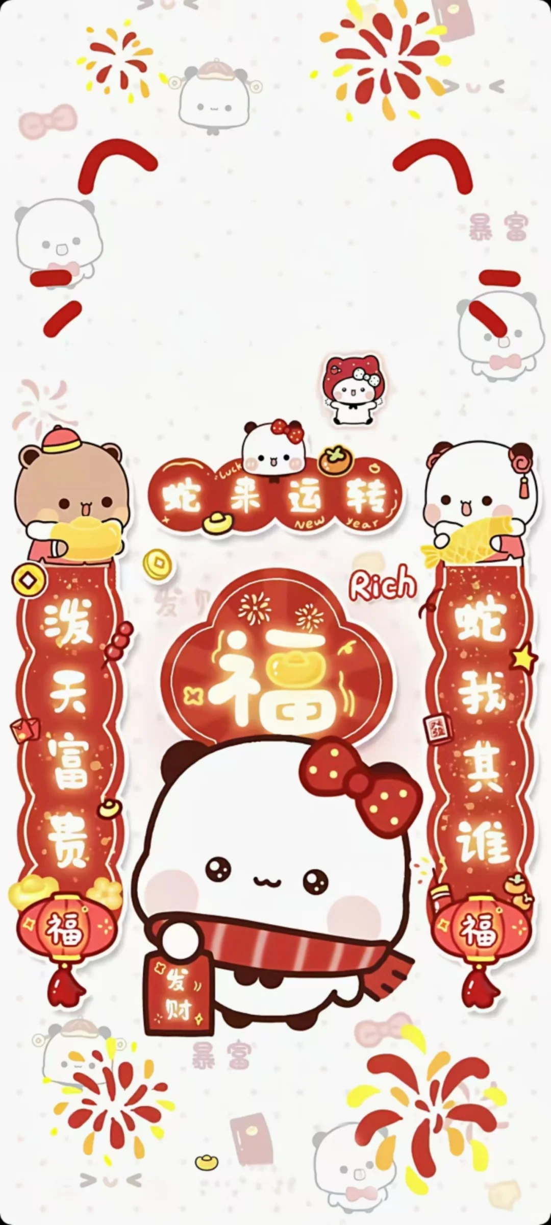 ᥫᩣ 2025公主请发财