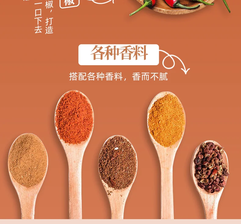 🔥辣条控必入手的香辣牛肉丝🐮