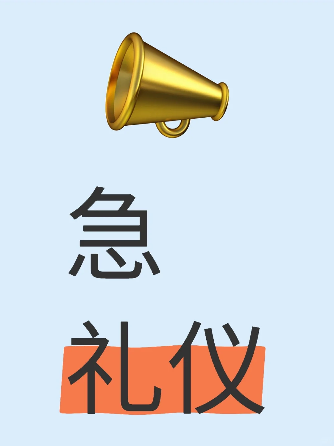 一天1000➕