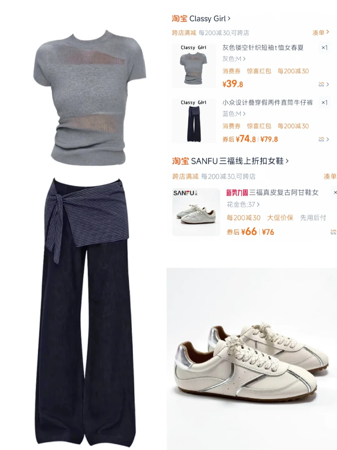 三月💕无论穿什么，关键在于搭配的巧妙