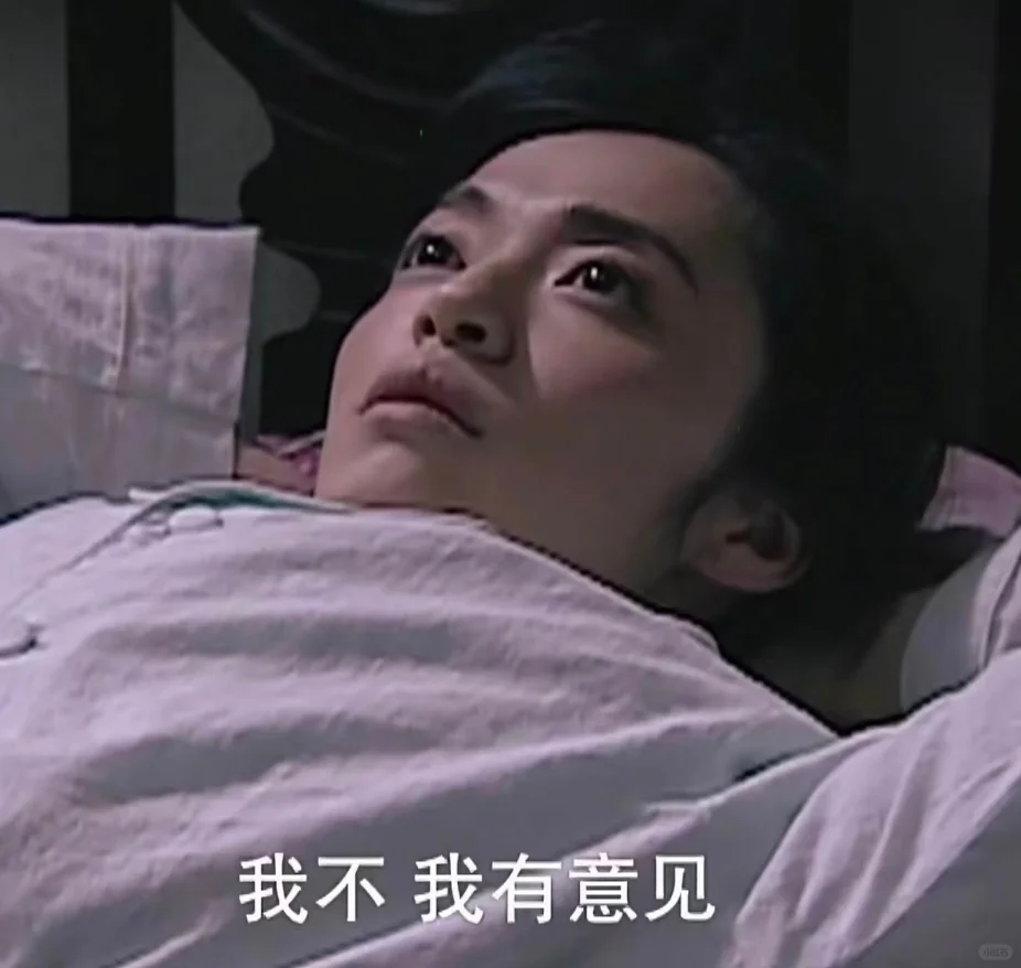 潜伏实用表情包（自存）