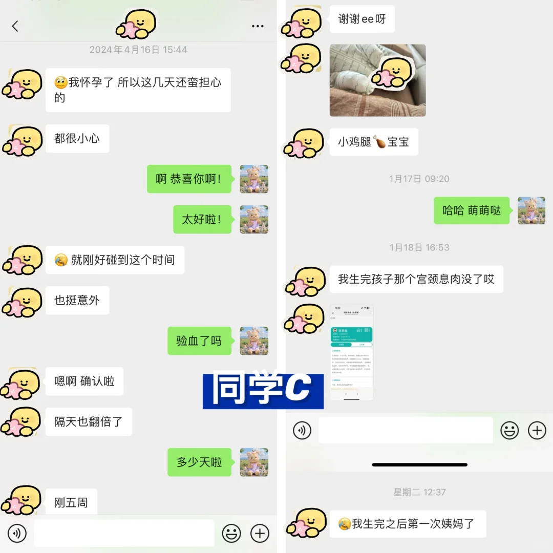 怀孕的尽头是运动