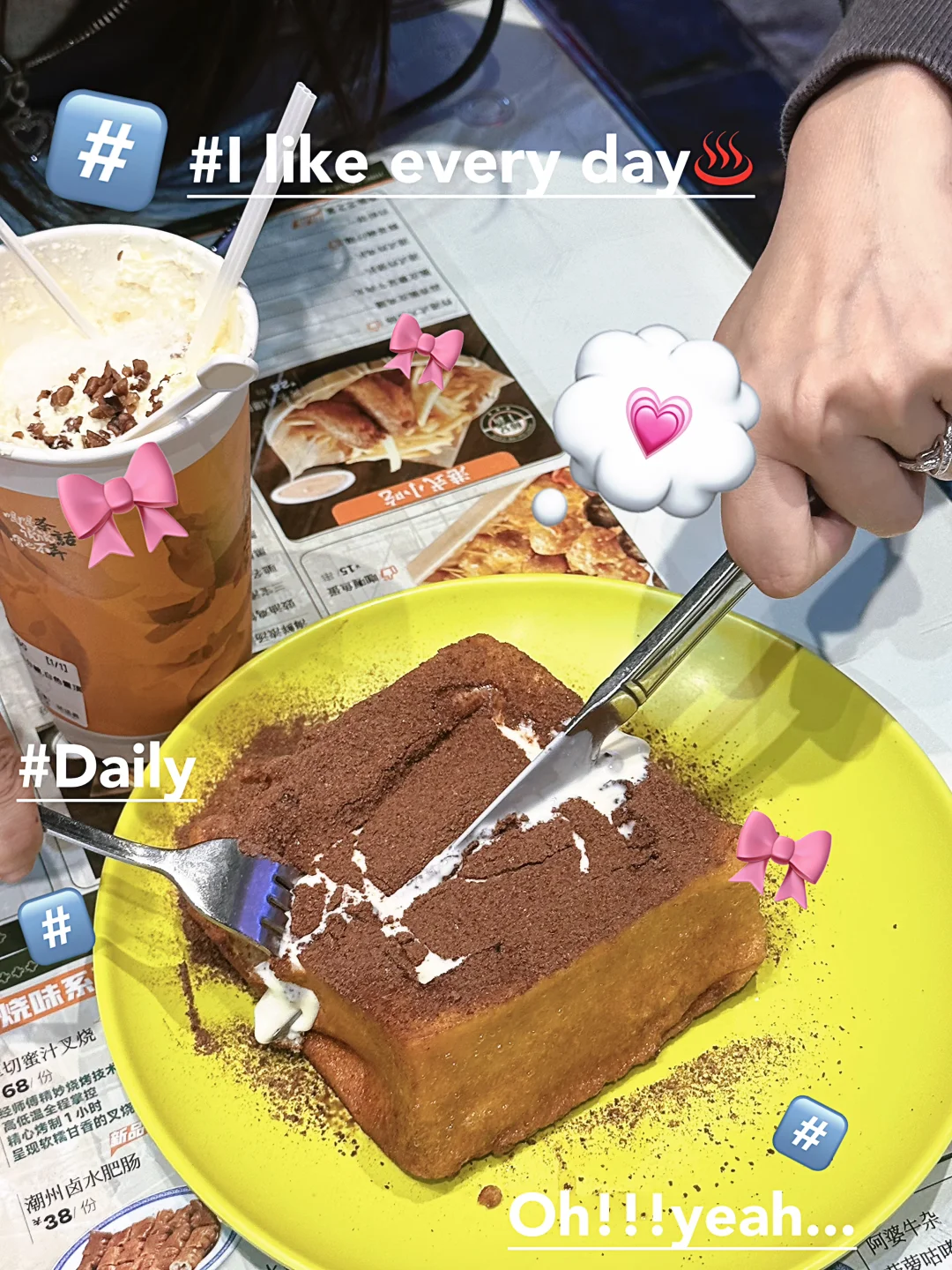 请吃饭的小姨