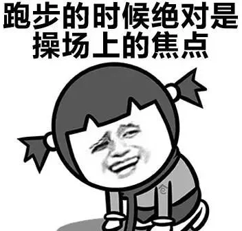 胸大到哪都自带光环