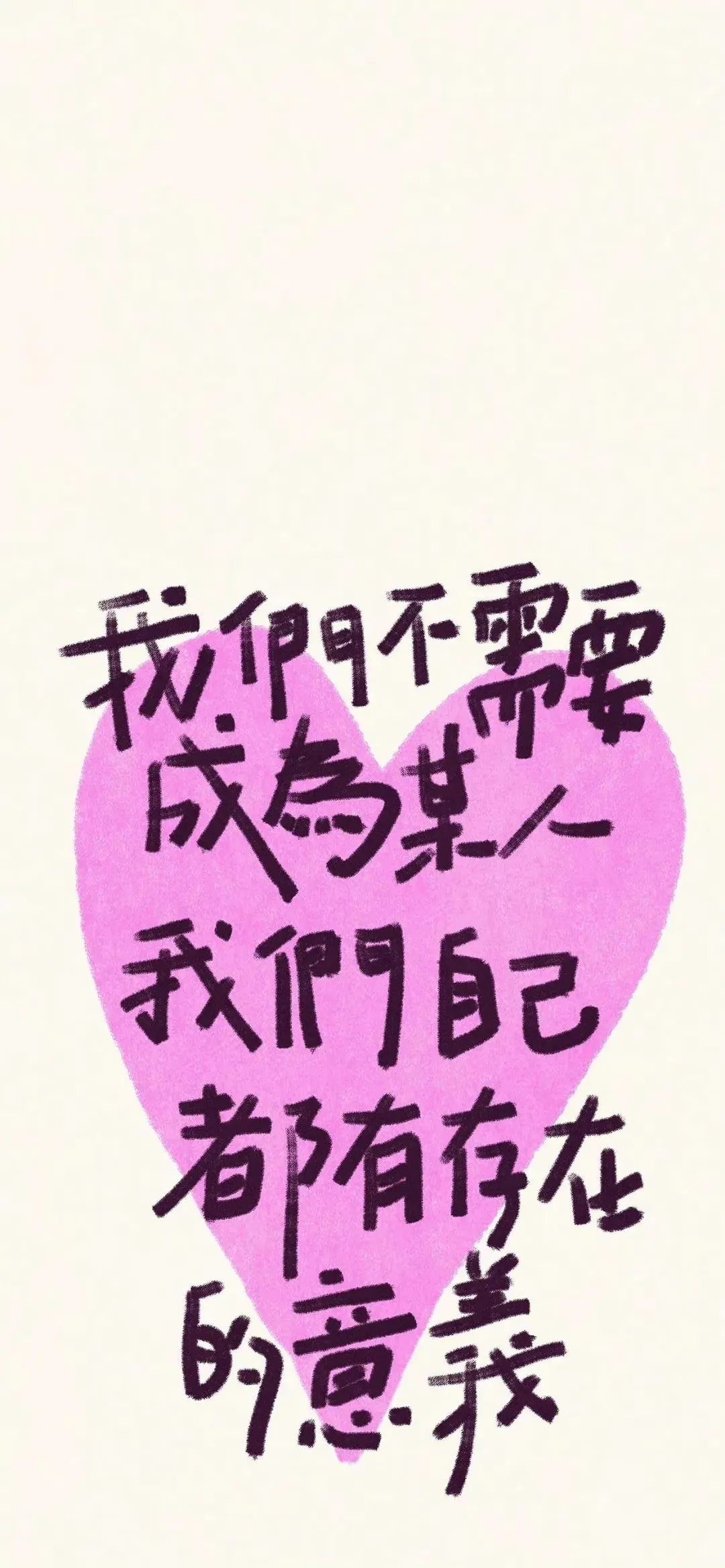 也许是天气，也许是运气。