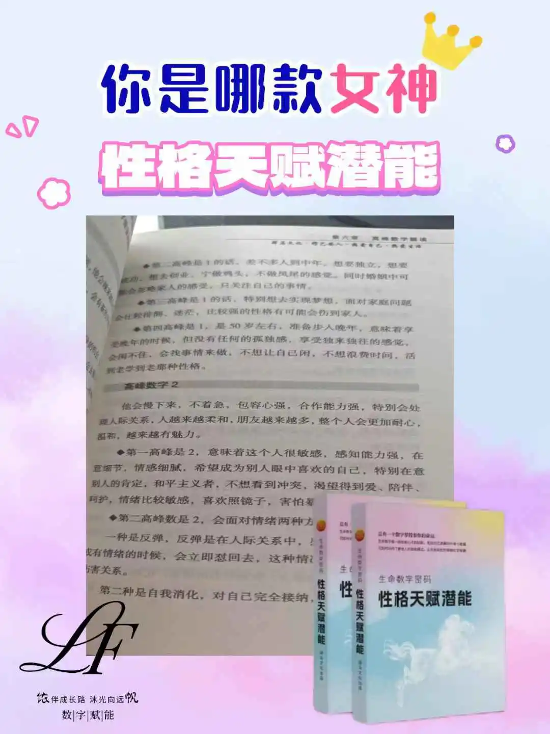 7-9号女神在这里快来打开你的魅力开关