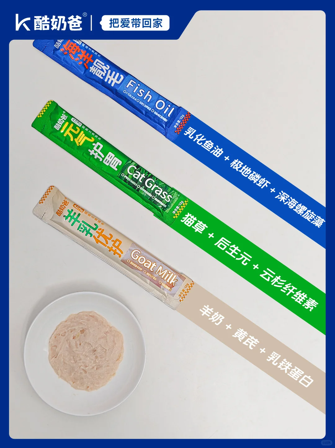 3 种口味承包全年新鲜感！