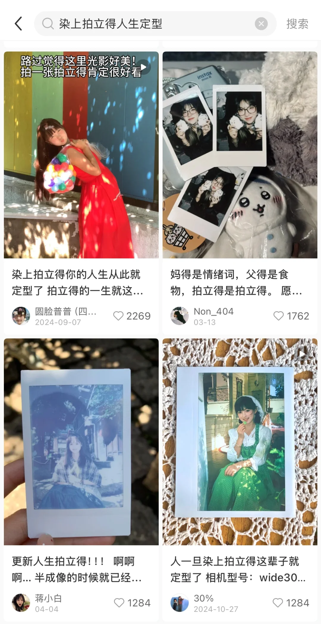 摄影区一周爆款选题（4.19）let’s 行动！