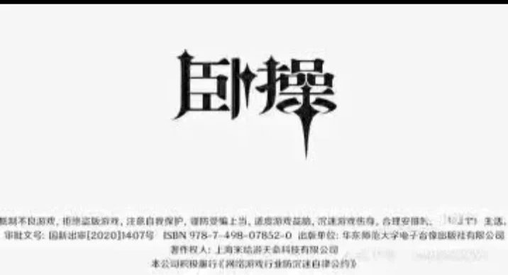交出表表情不是原创