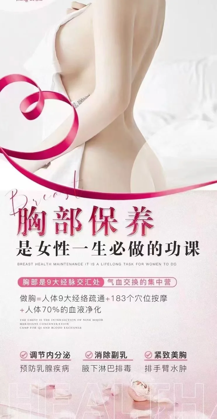 关注女性健康～