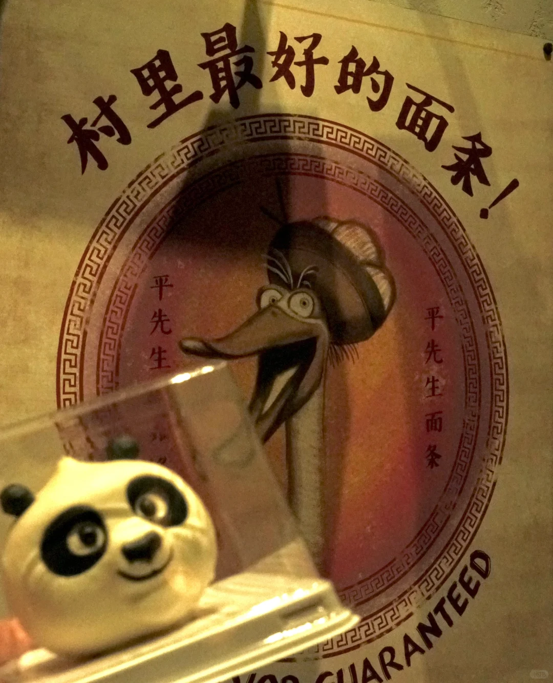 迪士尼铁粉来北环的小小测评