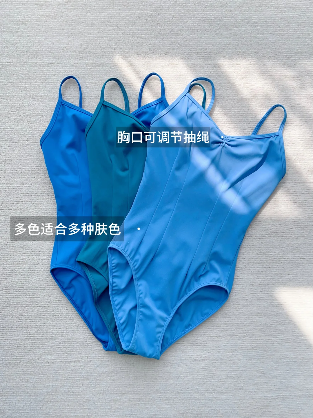🩰舞蹈生芭蕾体服分享