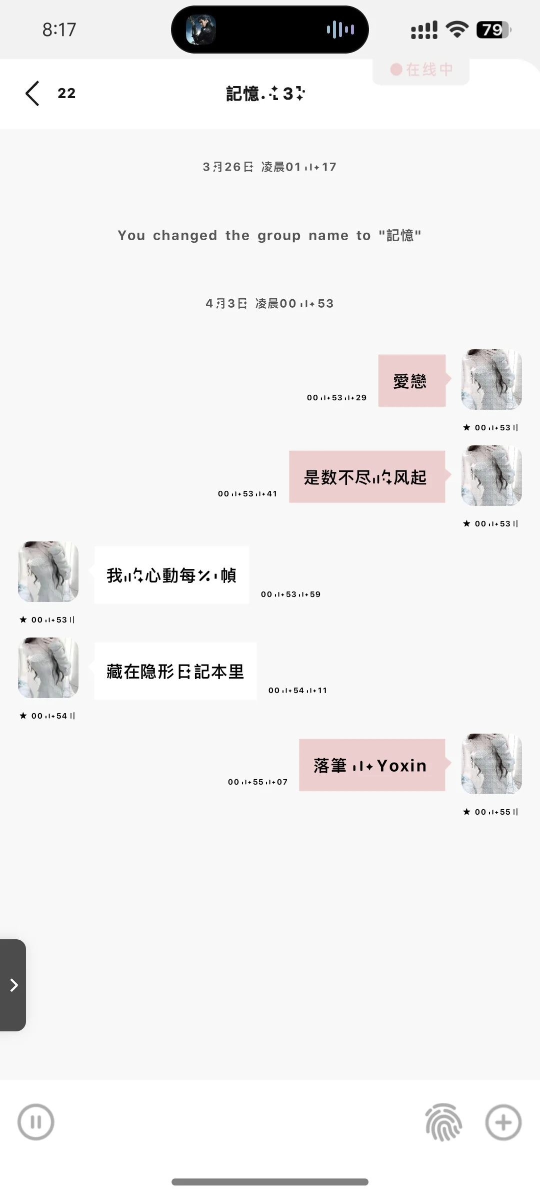 新上新一款简约的主题-甜萝