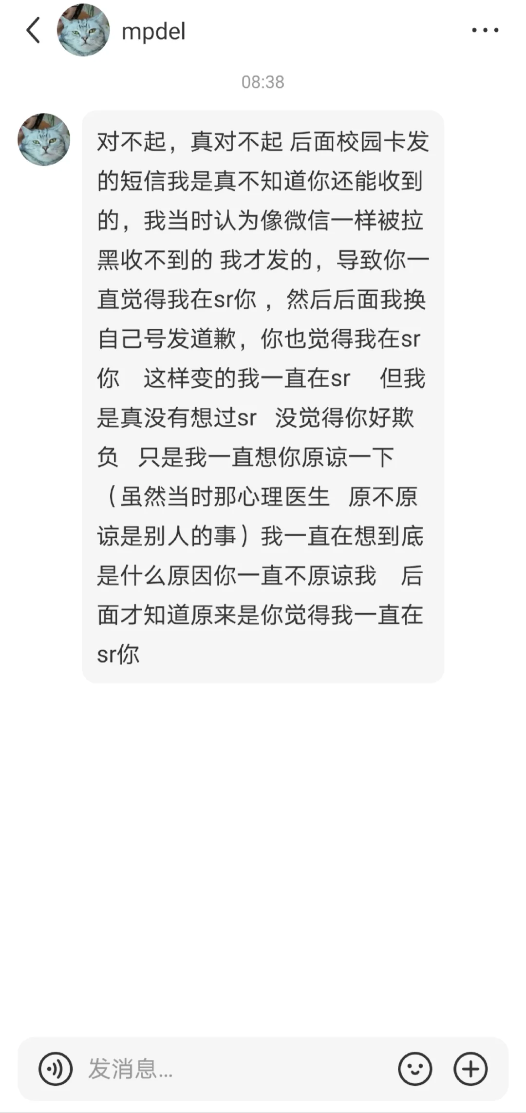 曝光后续