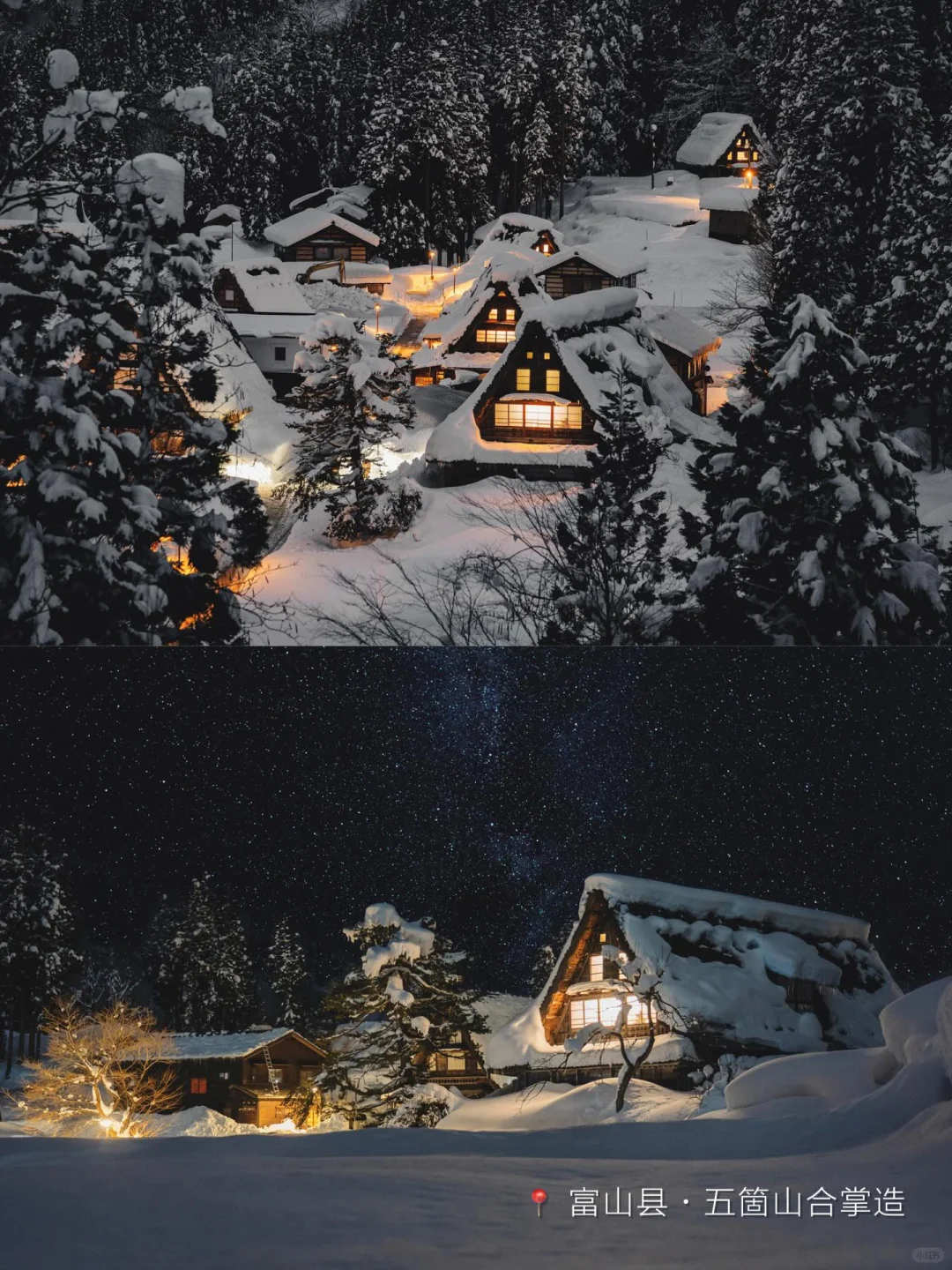 ❄️日本人间绝景，5大合掌村游玩攻略已整理！
