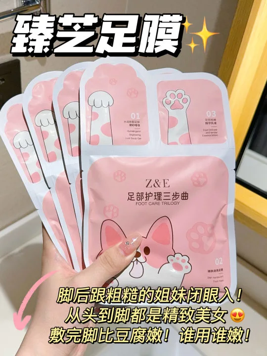 不要怀疑，用这个嫩脚巨牛啊！！
