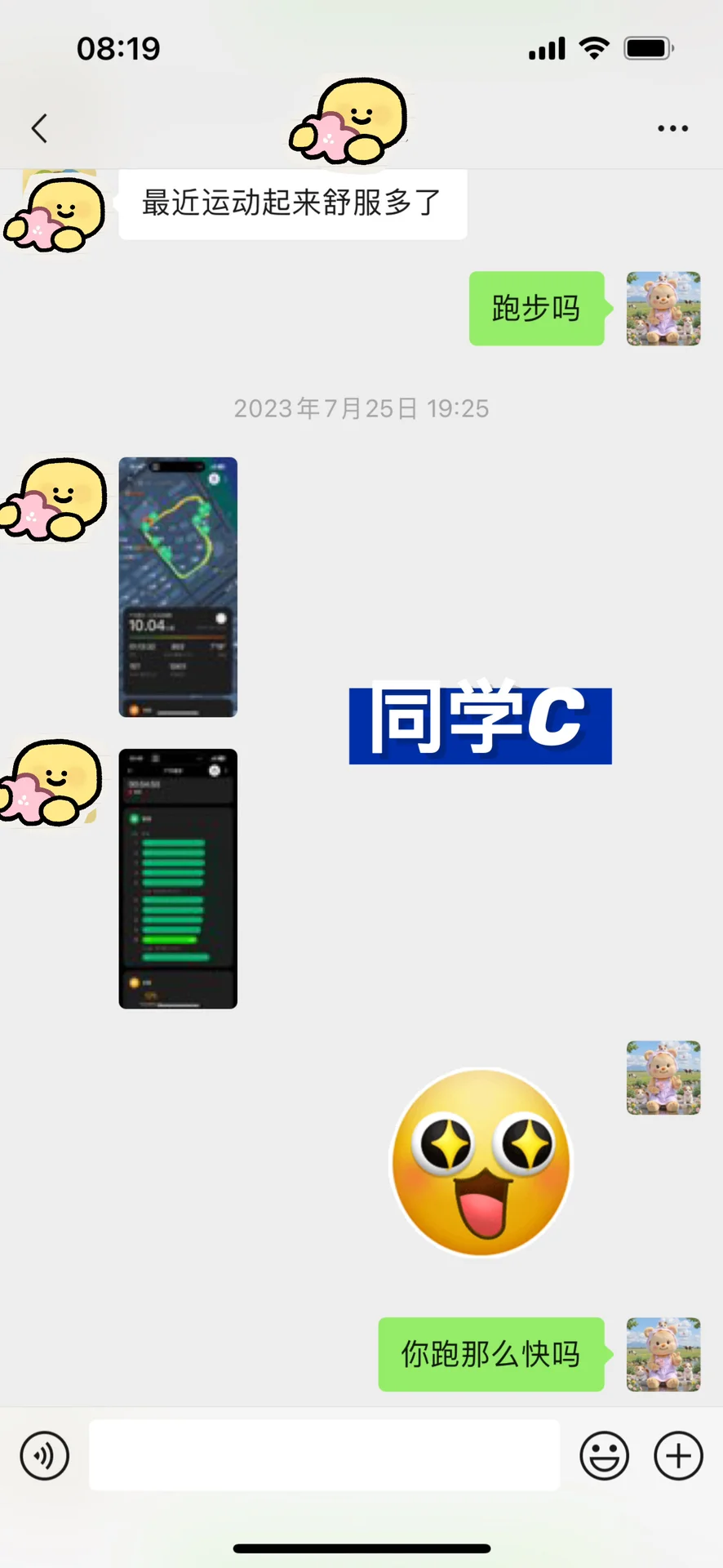 怀孕的尽头是运动