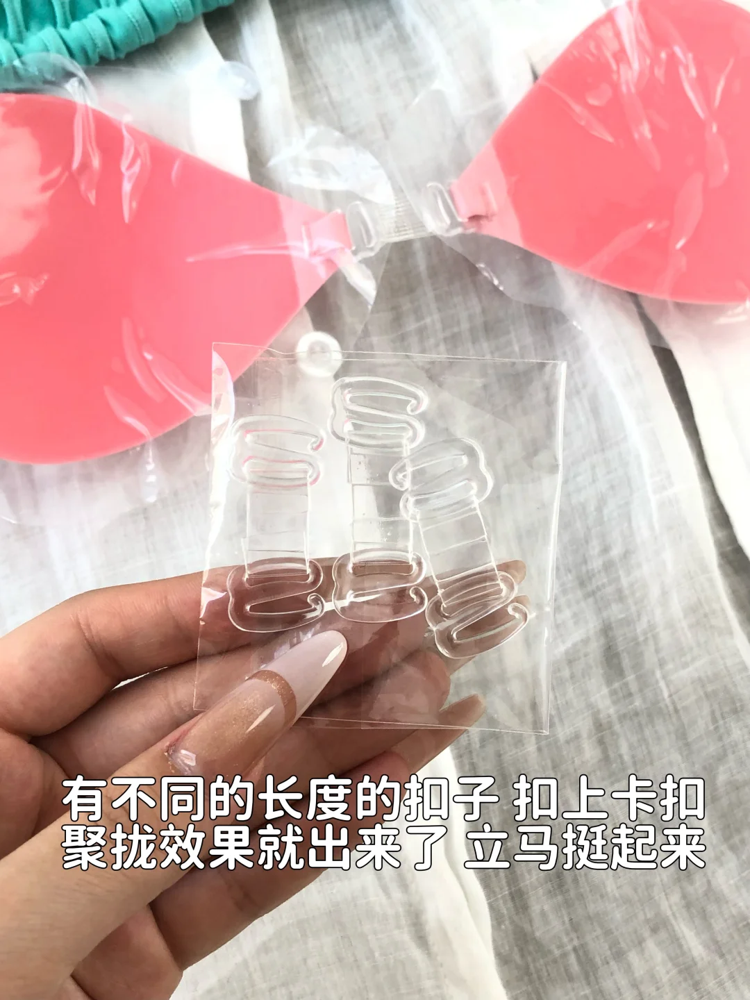 轻松从A到C 找到了专属比基尼胸贴