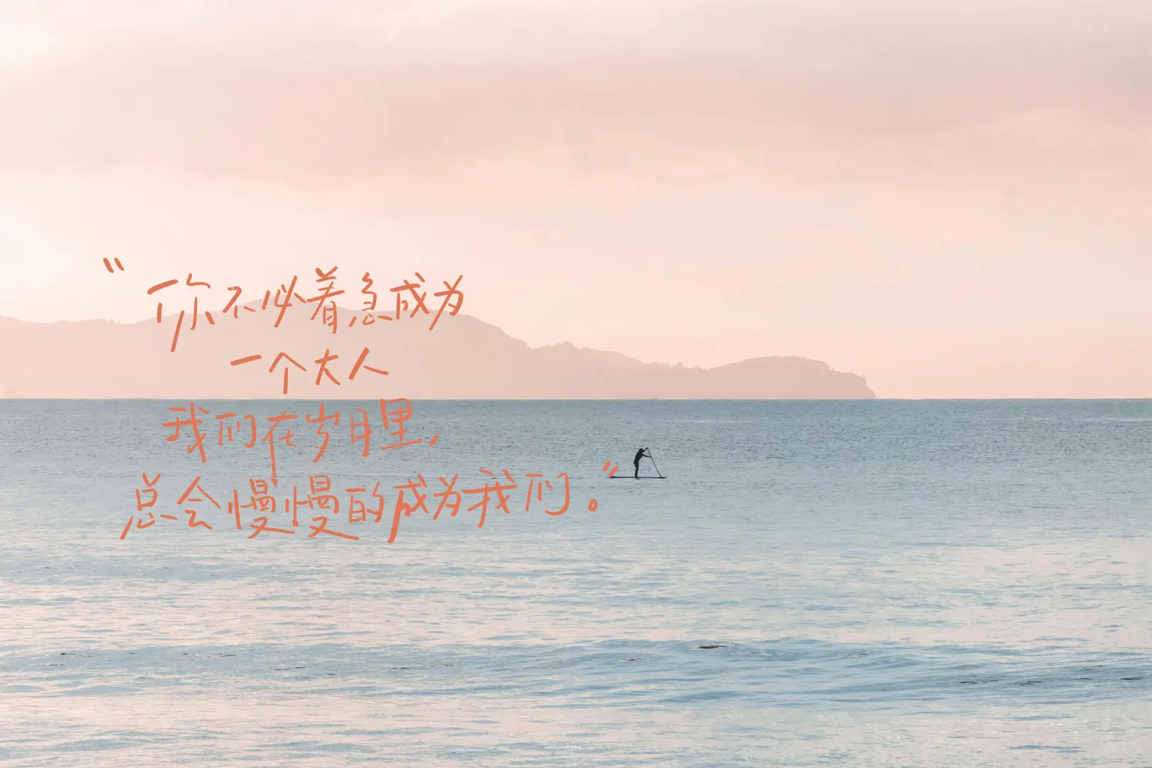 夏日版ipad壁纸