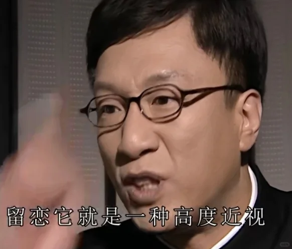 潜伏实用表情包（自存）