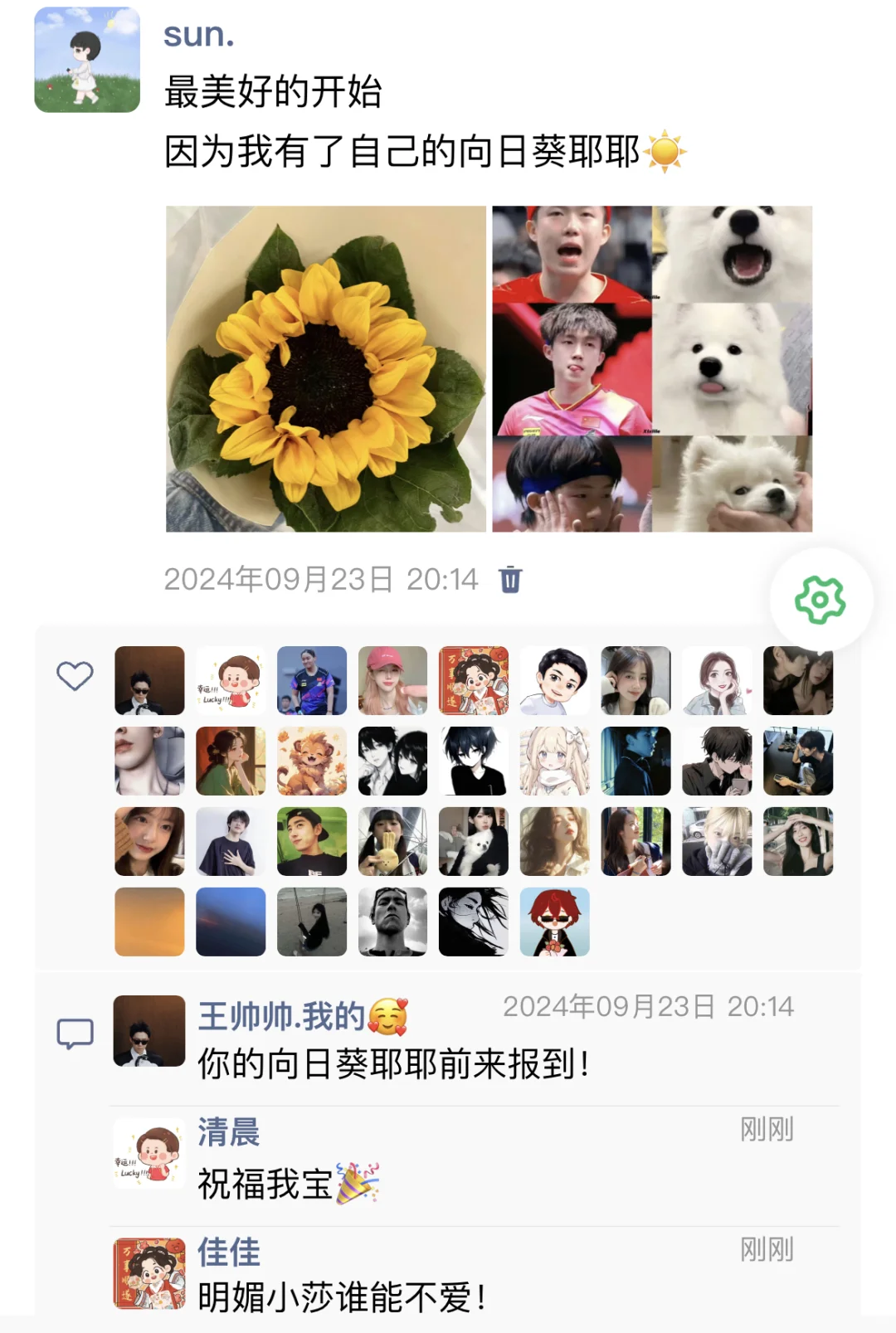 和model谈恋爱了1️⃣2️⃣
