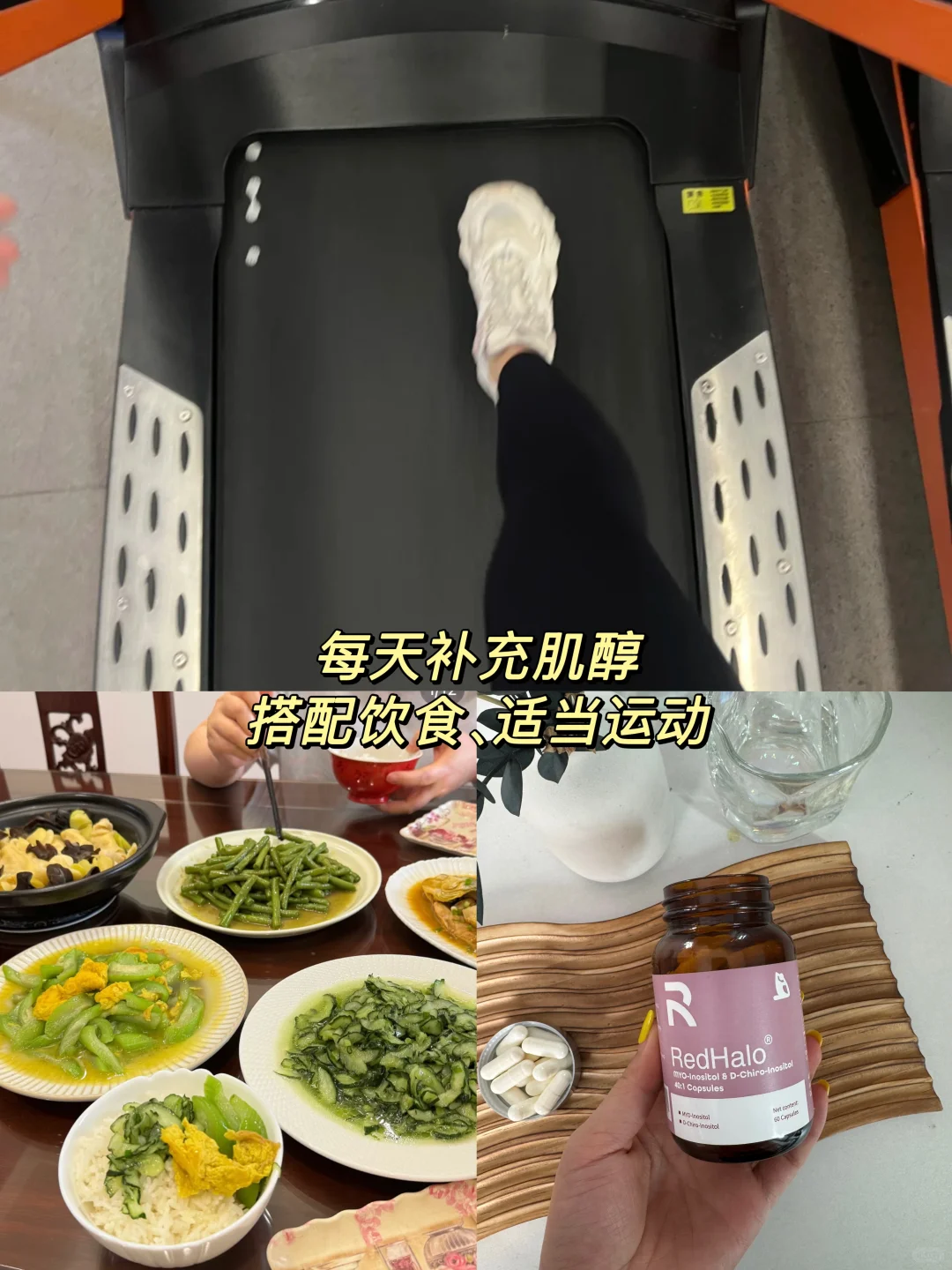 98年老阿姨调胰岛素抵抗的Day28！