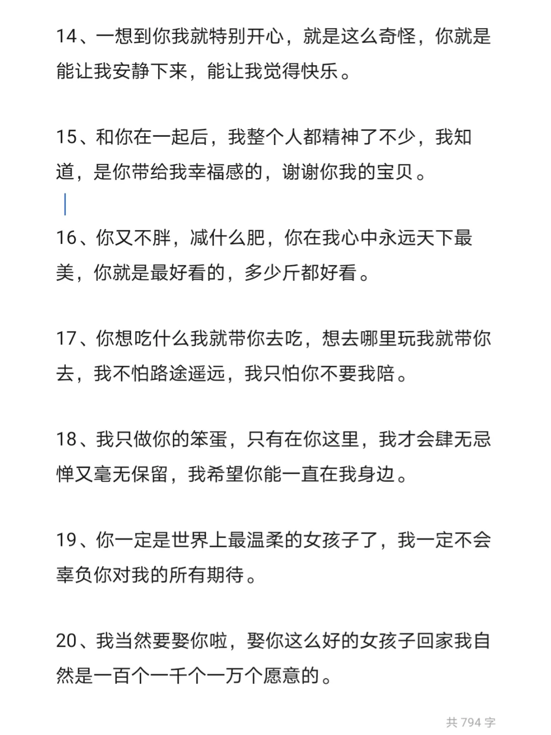 艾特你男朋友进来学！