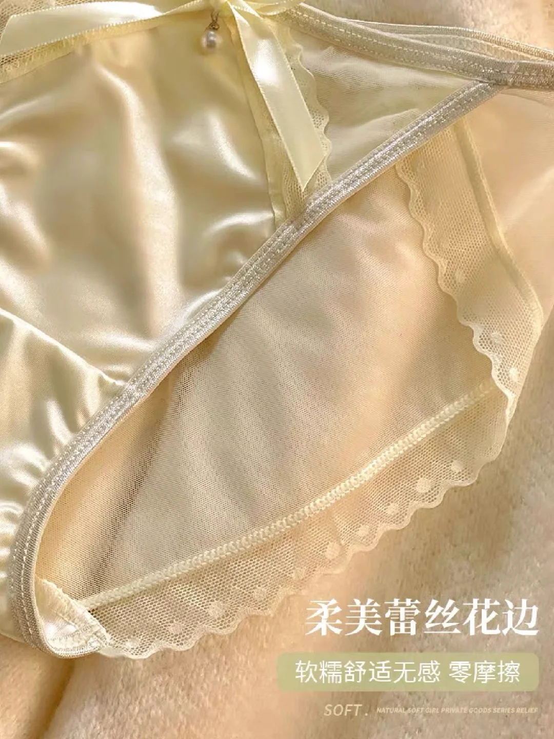 缎面真嘟又舒服又高级呐～第一次穿，舒服炸了