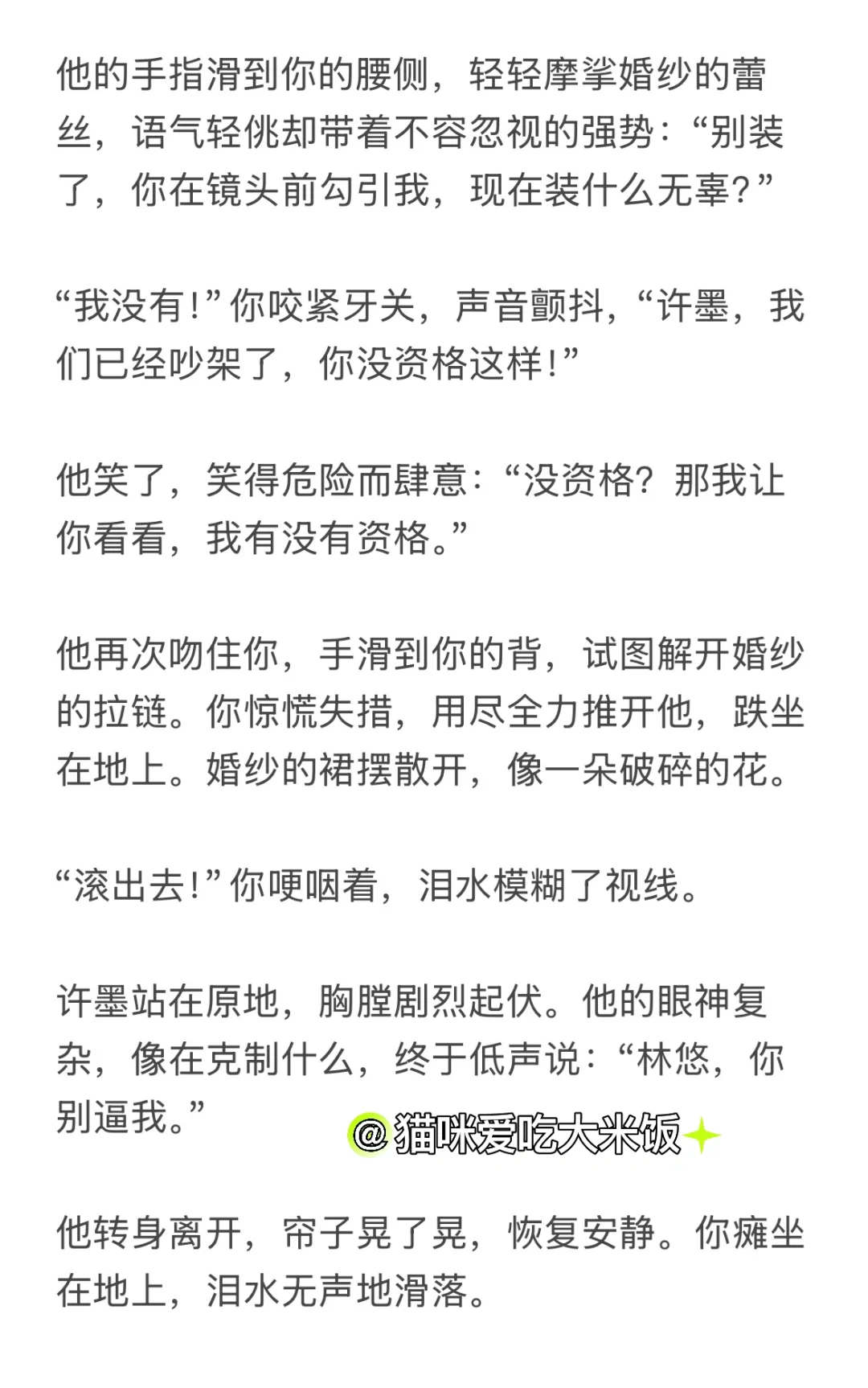 摄影师✖️女模1