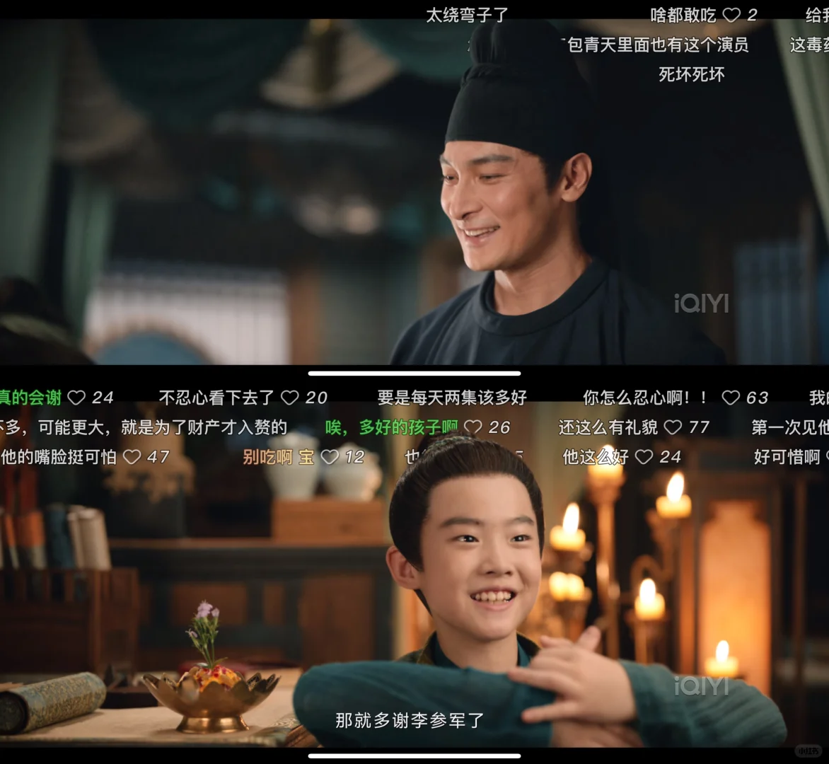 案件中最惨的多宝最人面兽心的李赤