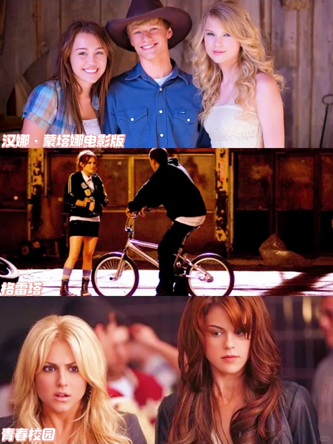 meangirls🎀美式甜心！千禧辣妹🎬青春校园片