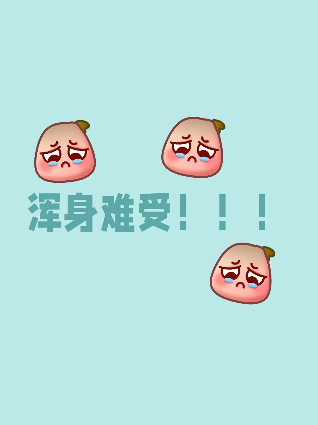 我放弃抵抗了～他们是🪡的想让我死！