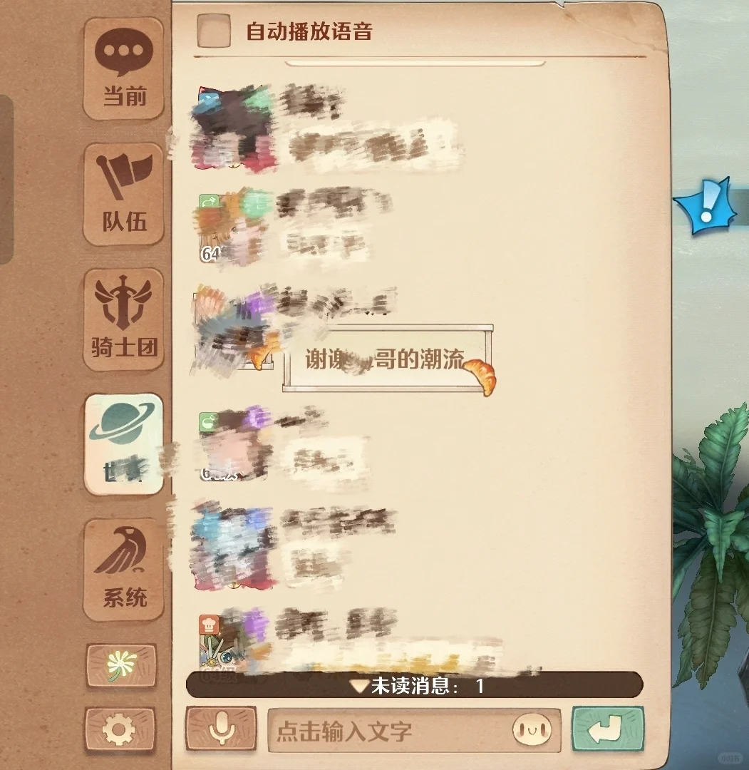 你们区也有这种大佬吗？！