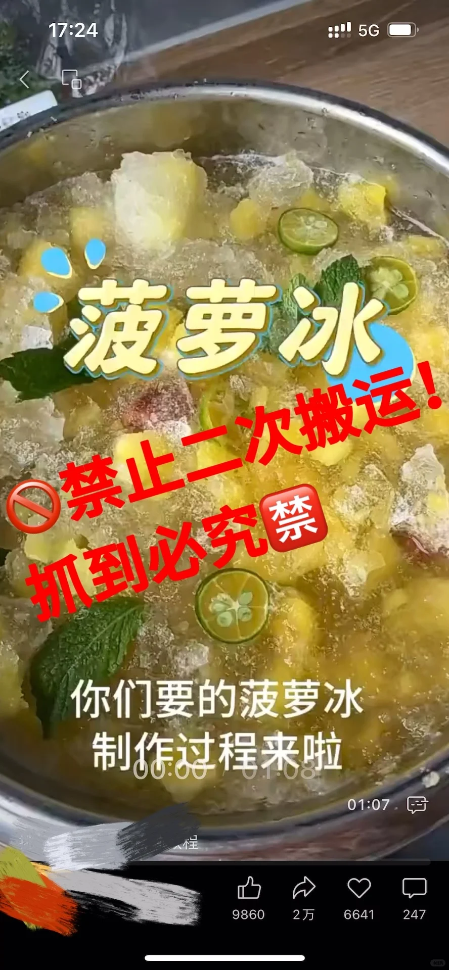 原创不宜❗️搬运必究