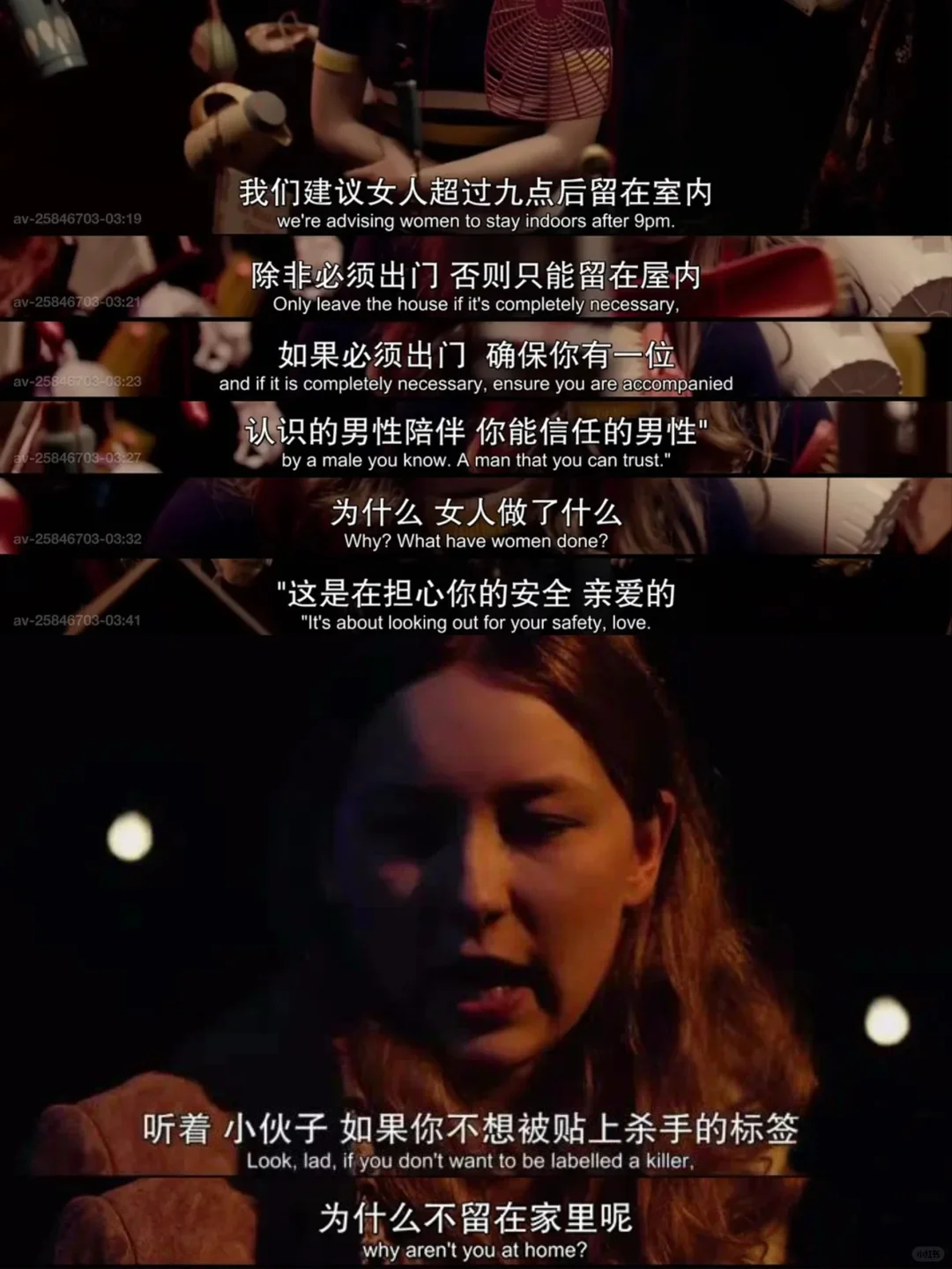 BBC神剧，八位女性讲述自己的觉醒故事