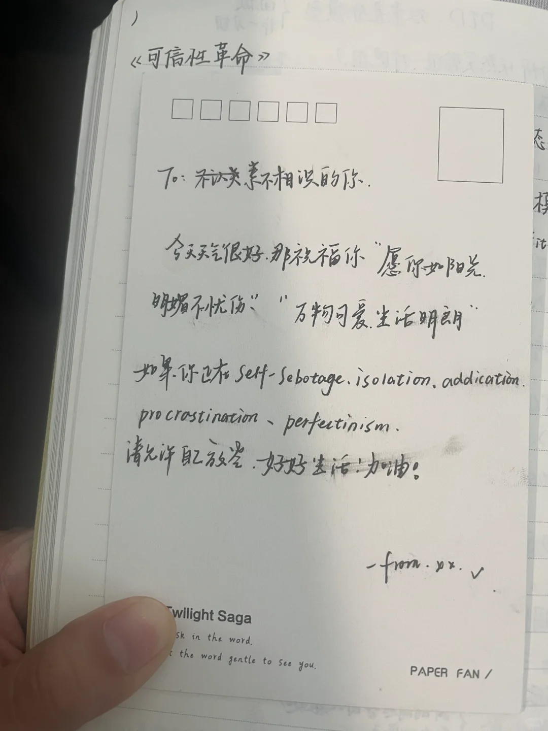 我嗅到了自由的风