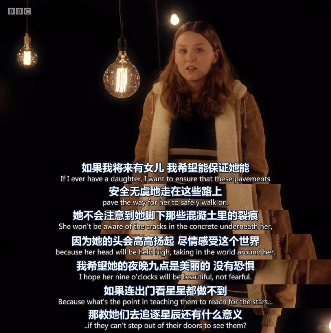 BBC神剧，八位女性讲述自己的觉醒故事